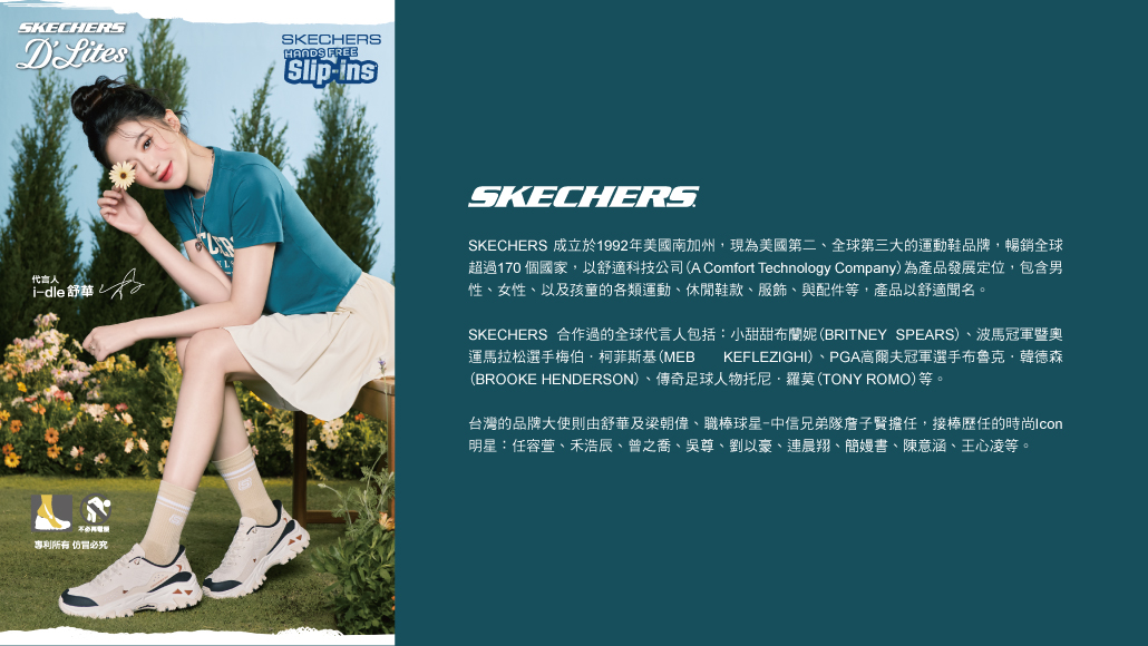 SK-w1030x580.jpg SK-w1030x580.jpg