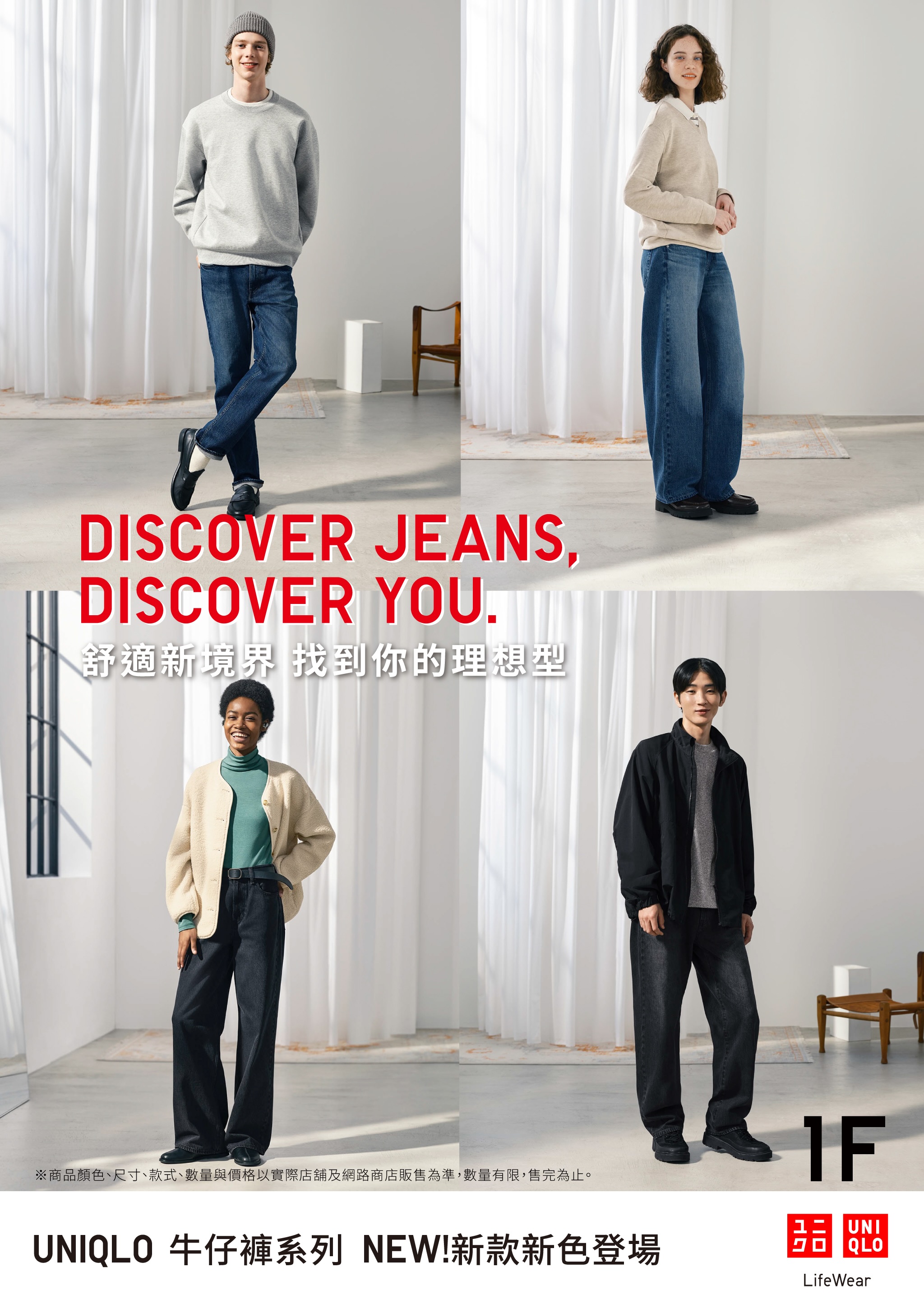 26FW_Jeans_88_W2048 × H2900px(260831).jpeg 26FW_Jeans_88_W2048 × H2900px(260831).jpeg