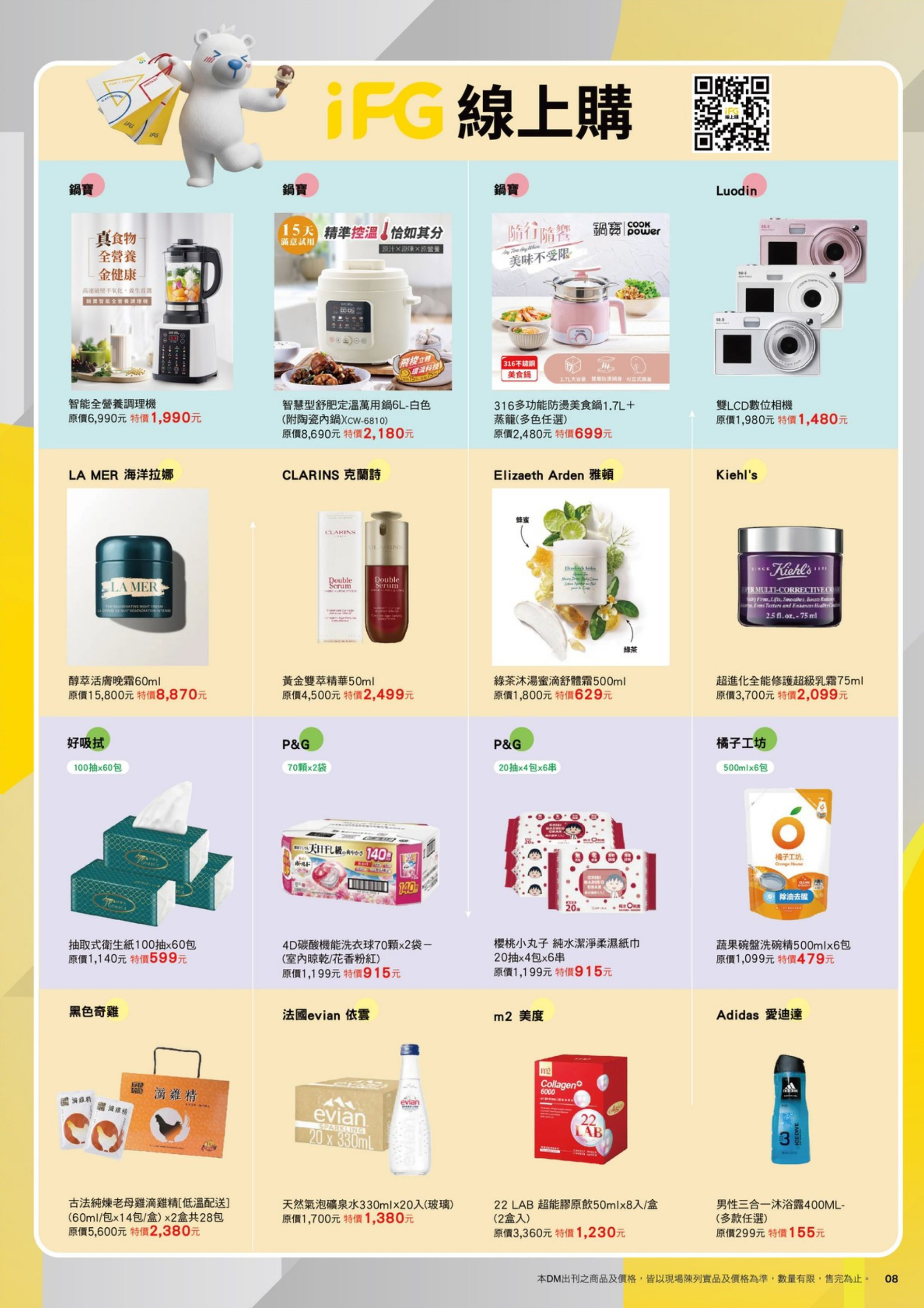 生日慶-汐止2048X2900.jpg 生日慶-汐止2048X2900.jpg
