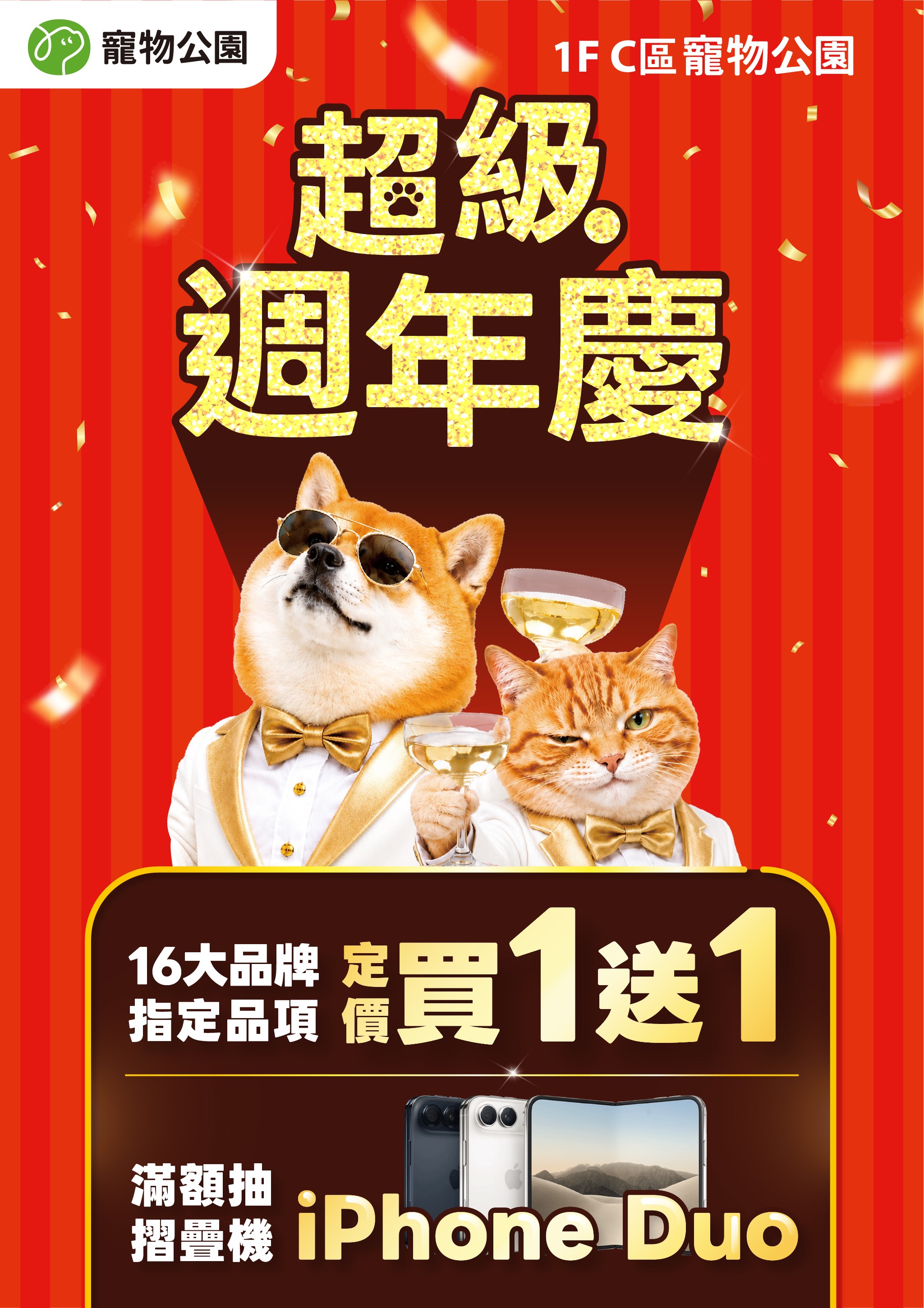 2048X2900_0.jpg