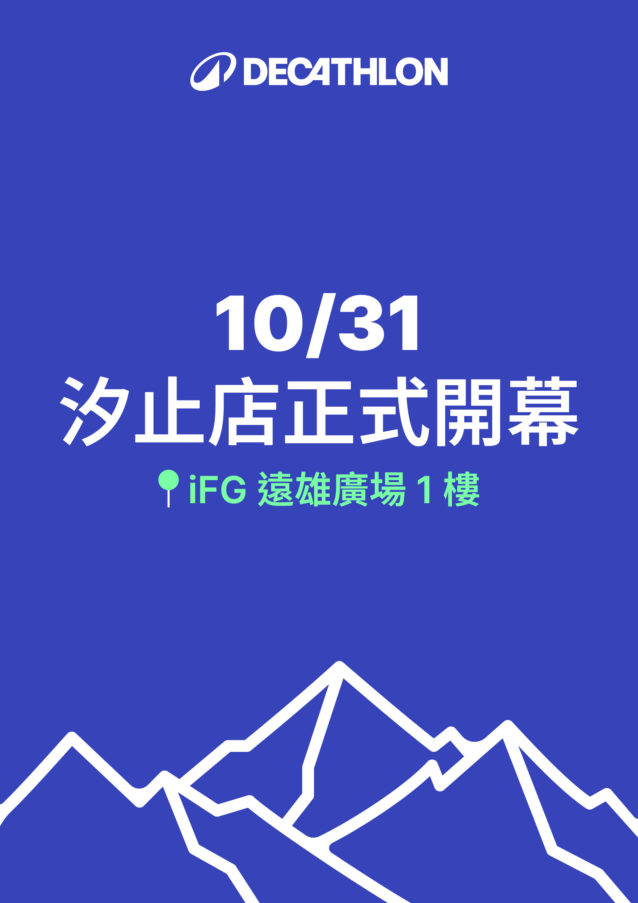 官網app_2048x2900.jpg