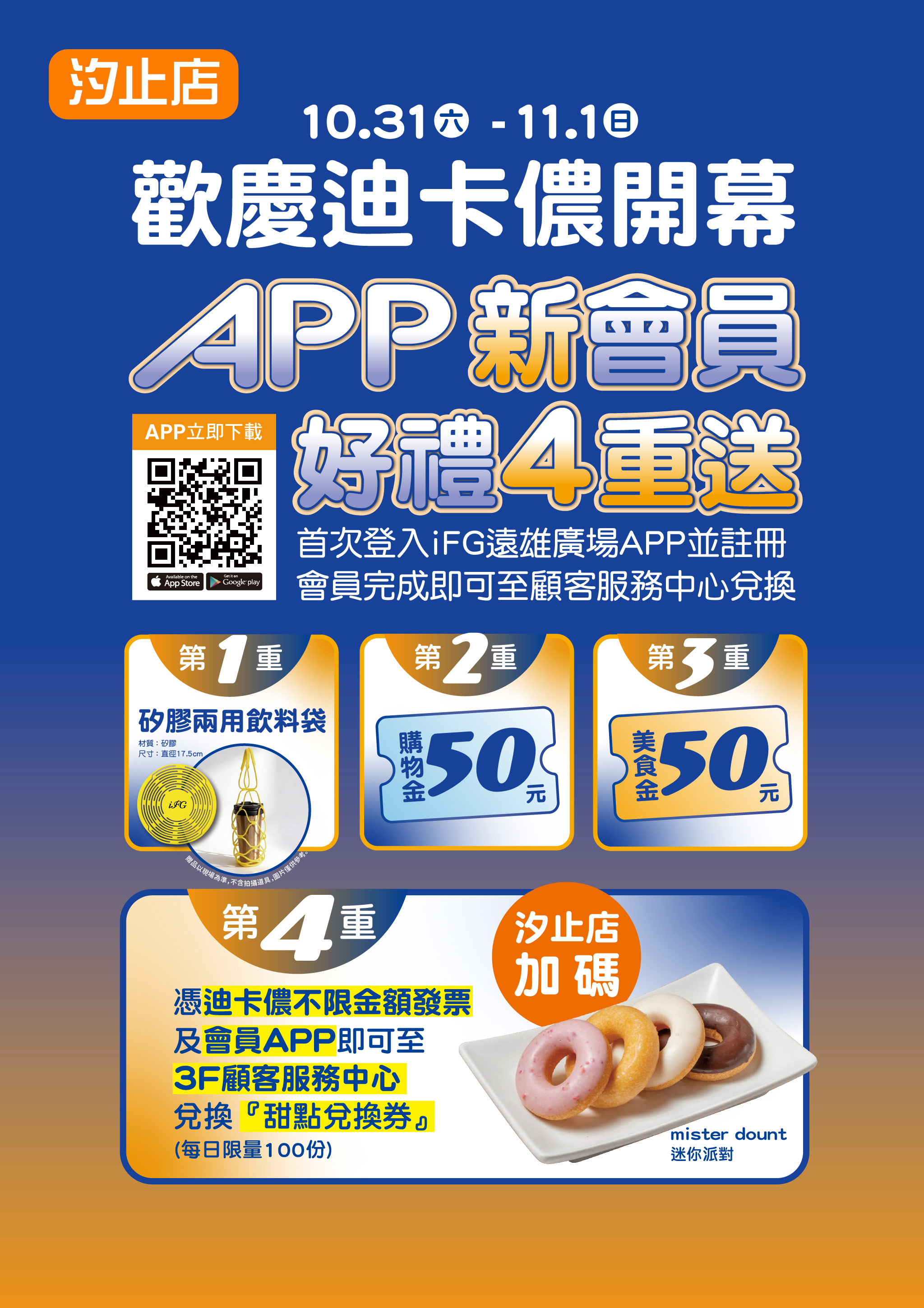 迪卡儂4重_2048x2900.jpg 迪卡儂4重_2048x2900.jpg